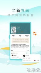 爱博真人app